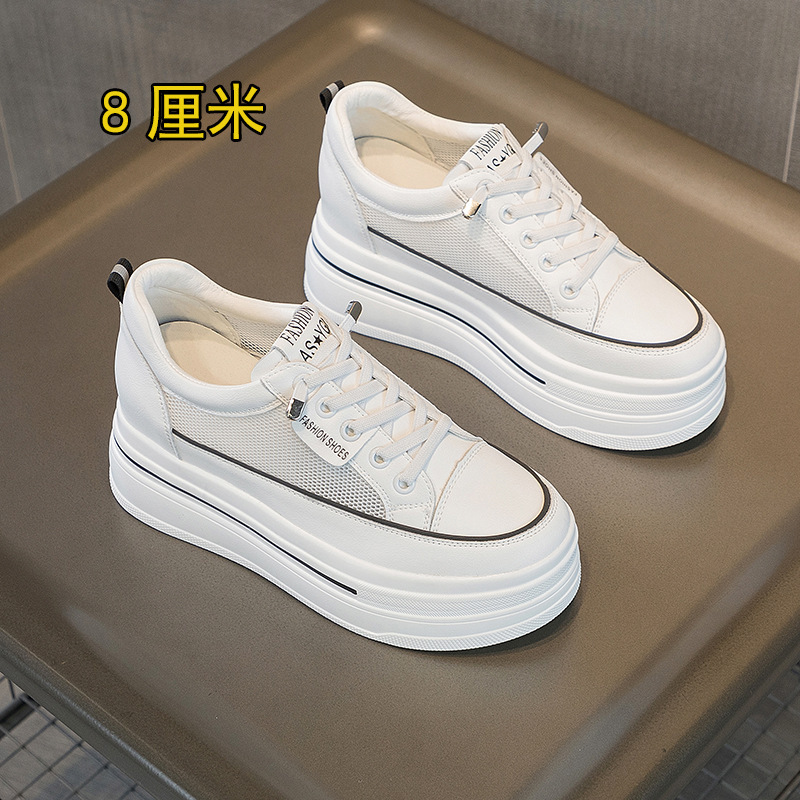 블랙 메쉬( 8cm )