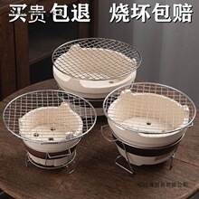 围炉煮茶烧陶土碳炉烧烤炉家用室内户外边炉烤肉老式围炉木炭炭炉