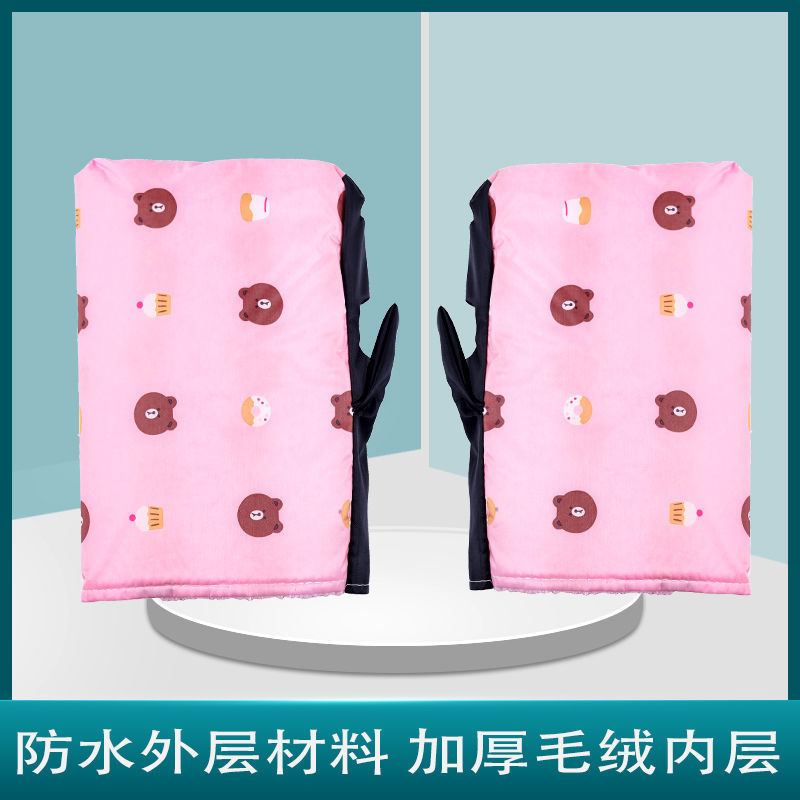 핑크 천 곰 [기모 따뜻한 면]