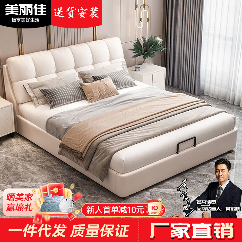 Nordic leather bed with soft backrest 1.8m, multifunctional storage double bed, wedding bed, bedroom luxury Nappa leather bed direct sale