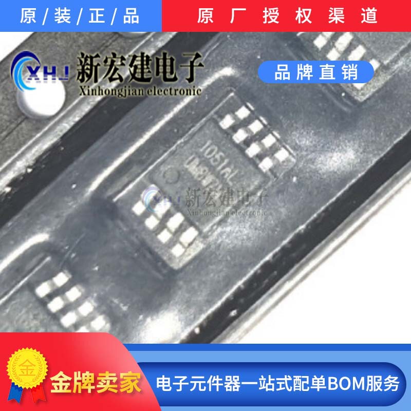 Specialized Cellwise/Saiwei Cw1051Alum Cw1051Alcm 3000 Pcs/Pan Original Package