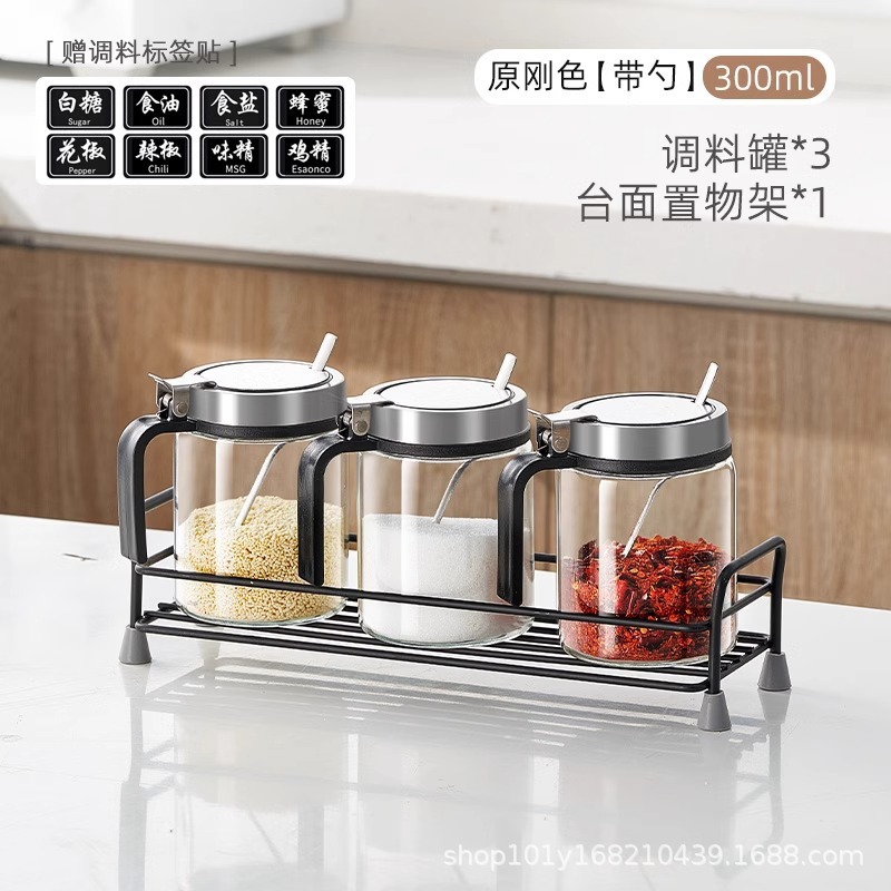 調味料箱セット家庭用コンビネーションキッチン収納箱缶調味料瓶味の素塩缶調味料調味料缶|undefined