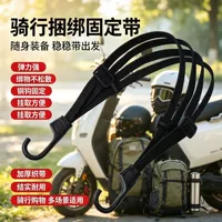 高拉力汽车绑带_1688采购百科