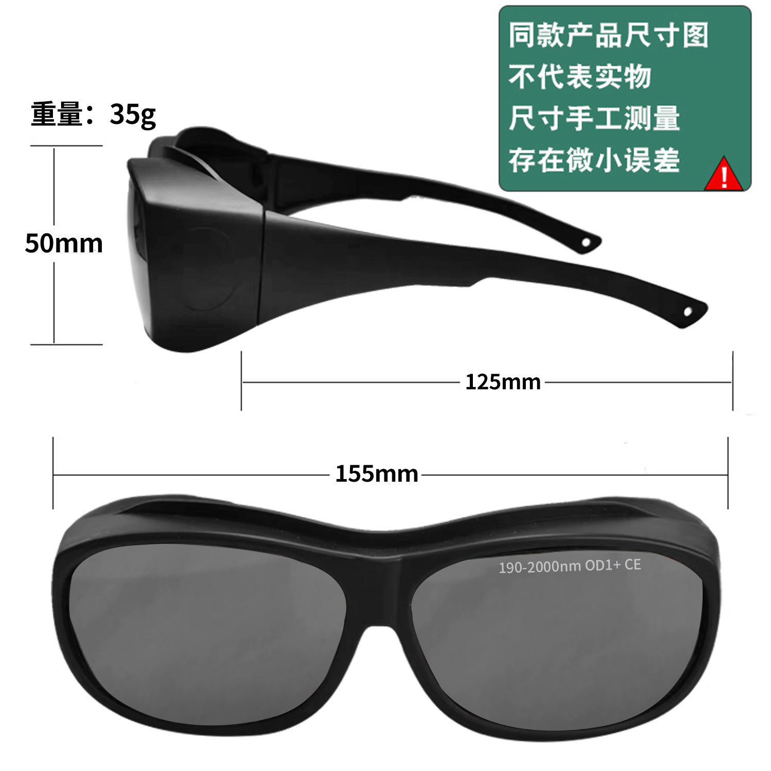Gafas láser 2000nm protección UV corte de luz azul máquina de marcado máquina de soldadura láser gafas de protección láser