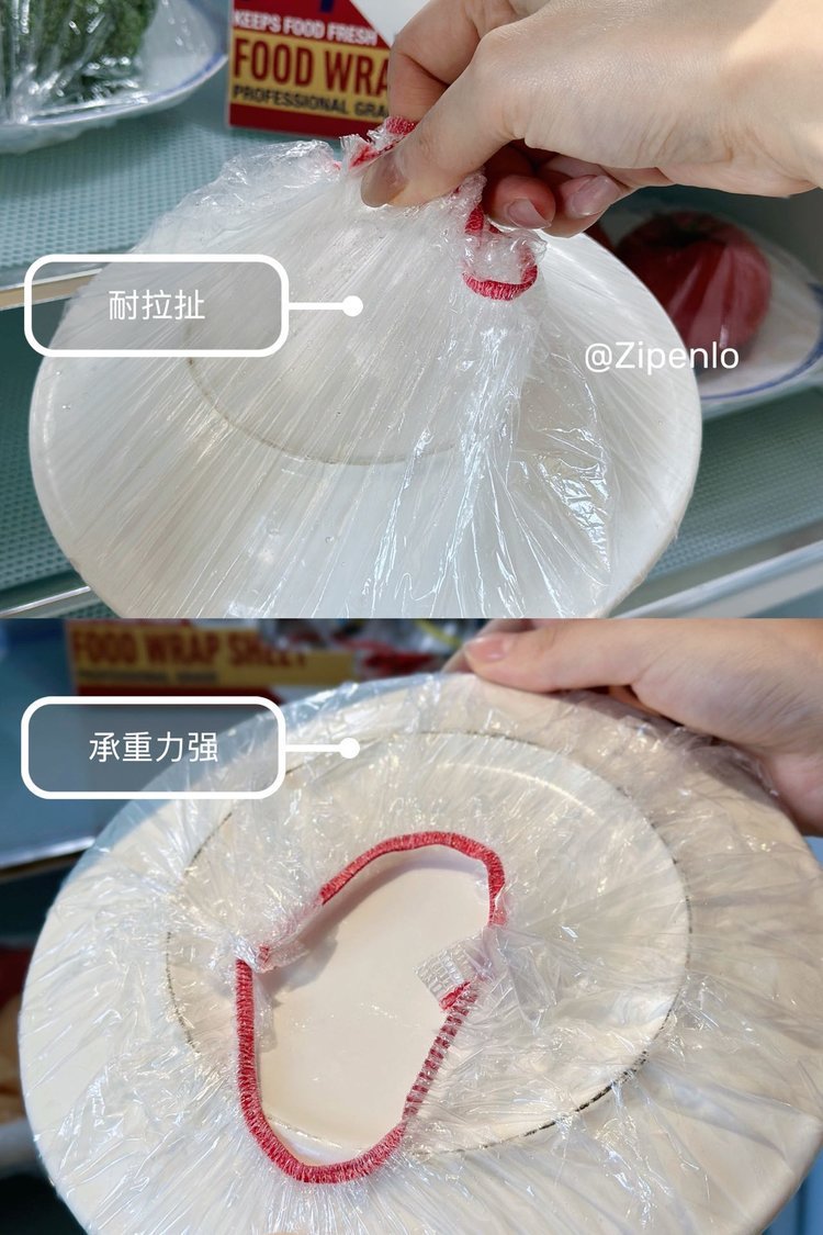 Zipenlo Yüksek Basınçlı Tek Kullanımlık Gıda Koruma Filmi Seti Gıda Sınıfı Ev Kullanımı Plastik Kapak Elastik Esnek Toptan