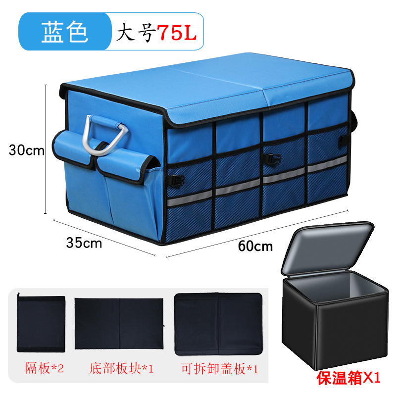 라지 스카이블루 [커버+단열박스 포함]