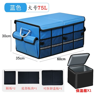 Car storage bag/box – Car Outdoor Storage Box - large-sky-blue-with-lid-insulation-box