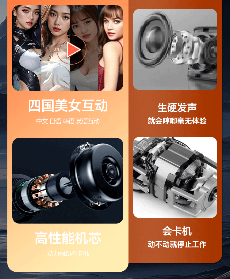 Fully Automatic Electric Male Masturbator with Suction and Heating, USB Rechargeable — detail image 12