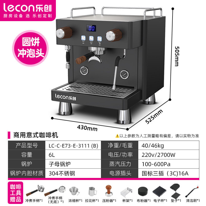 Máquina de café comercial Lechuang semiautomática italiana de doble cabeza de visualización digital comercial auto-preimpregnación máquina de café de vapor de alta presión