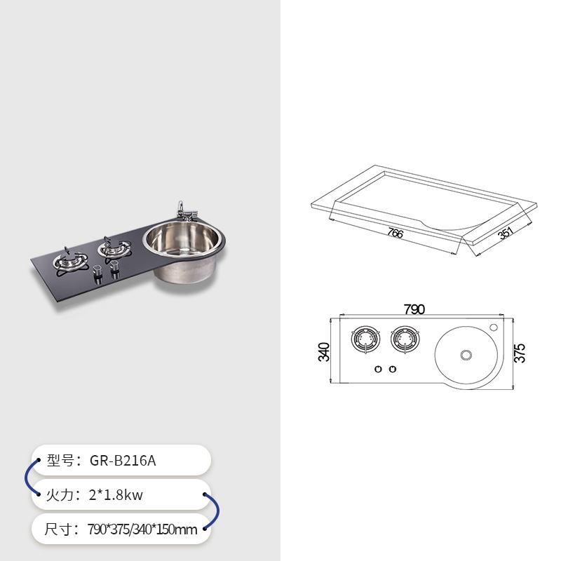 Cocina y baño Guangrun autocaravana encimera de vidrio con fregadero, estufa de gas de acero inoxidable integrada, GR-B216A