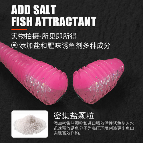 Standard Thread T-Ribbed Soft Worm Lure for Perch and Pike, with Added Salt and Glue, Small T-Tail Fish Soft Bait