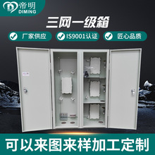 ���W��һ��48о72о96о���w���ˮ���|�侀��������·����F؛