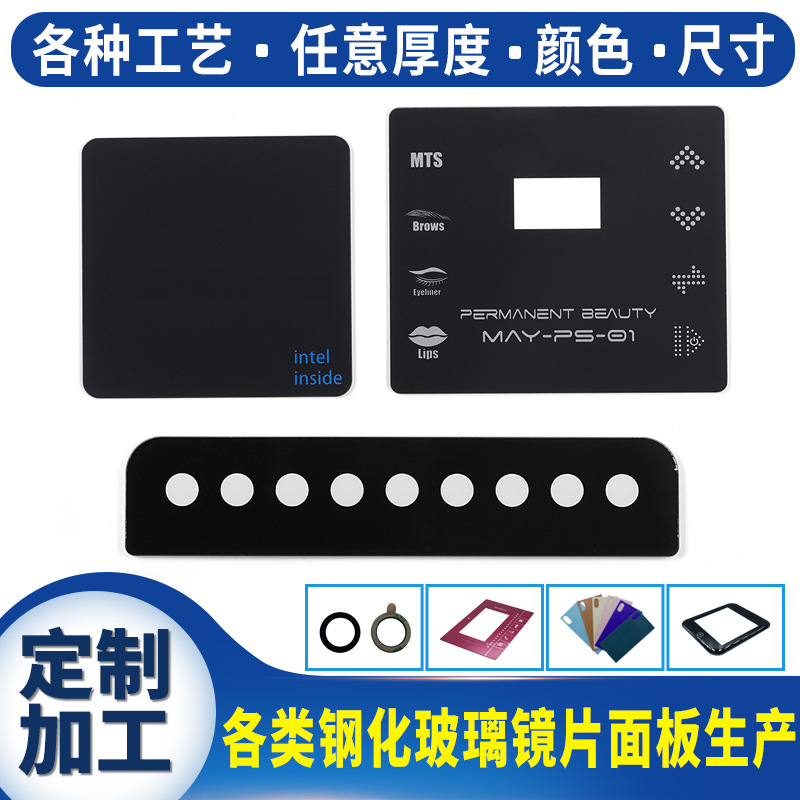 pc触摸面板 触摸开关显示视窗面板PC镜片防水PC阻燃外壳定做