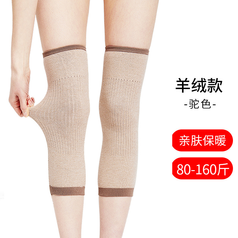 Rodilla para las articulaciones caliente rodilla antideslizante delgada chaqueta de invierno para mujeres sin marcas de cachemira para dormir otoño y invierno para hombres