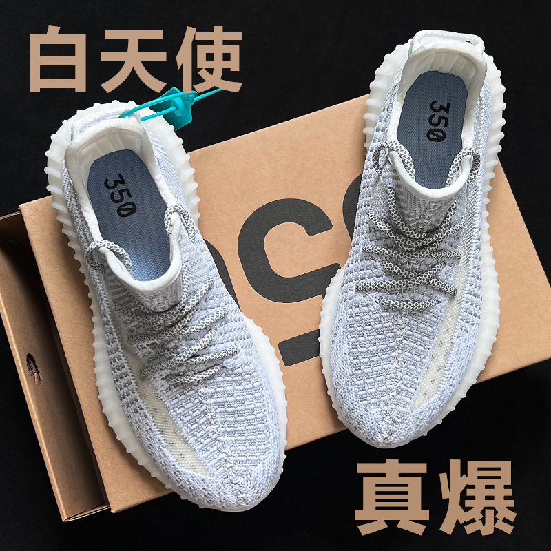 主色:白天使.jpg