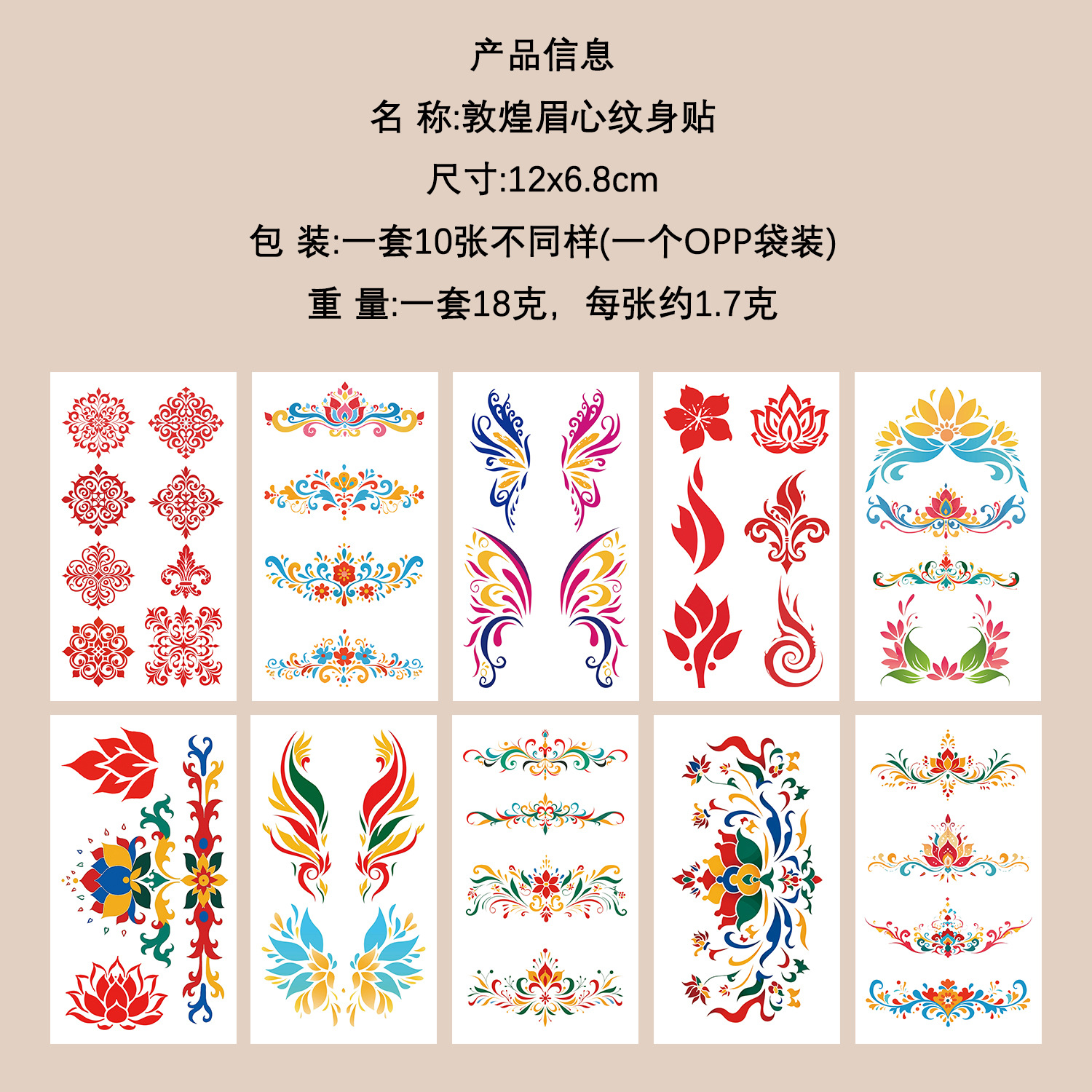 Micro-tinta muchos 10 pegatinas de tatuaje transfronterizas niños dibujos animados brazos cara impermeable fiesta pegatinas de regalo al por mayor