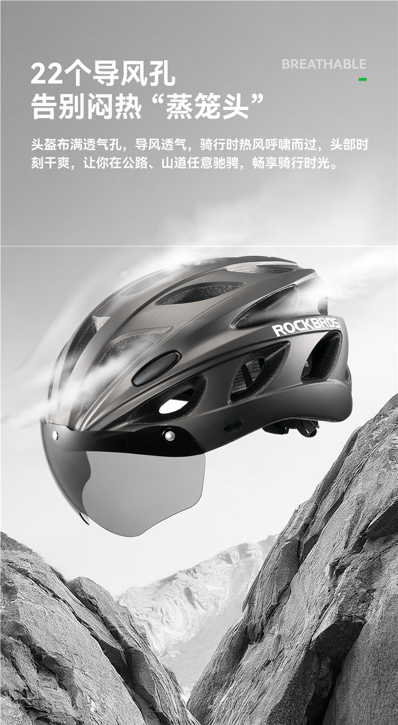 Rock Brothers bicycle helmet with goggles, one-piece cycling helmet for men and women, mountain and road bike safety helmet