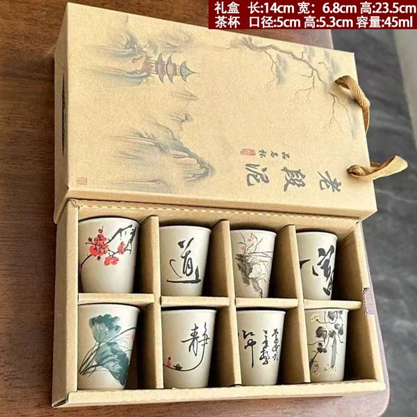 8 Japanese cups + gift box