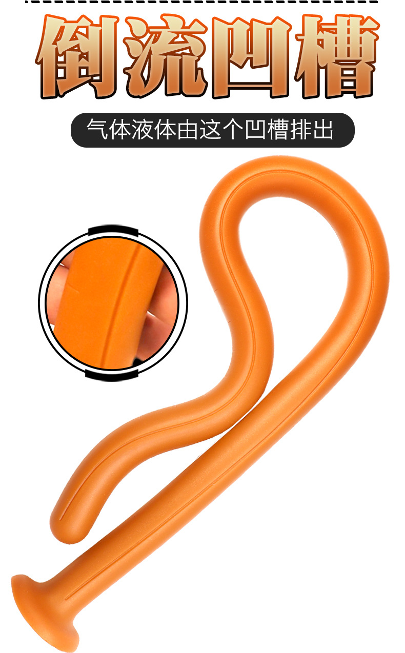 Silicone Anal Beads with Tail Design, Gold Finish, Adult Anal Training Toy — detail image 3