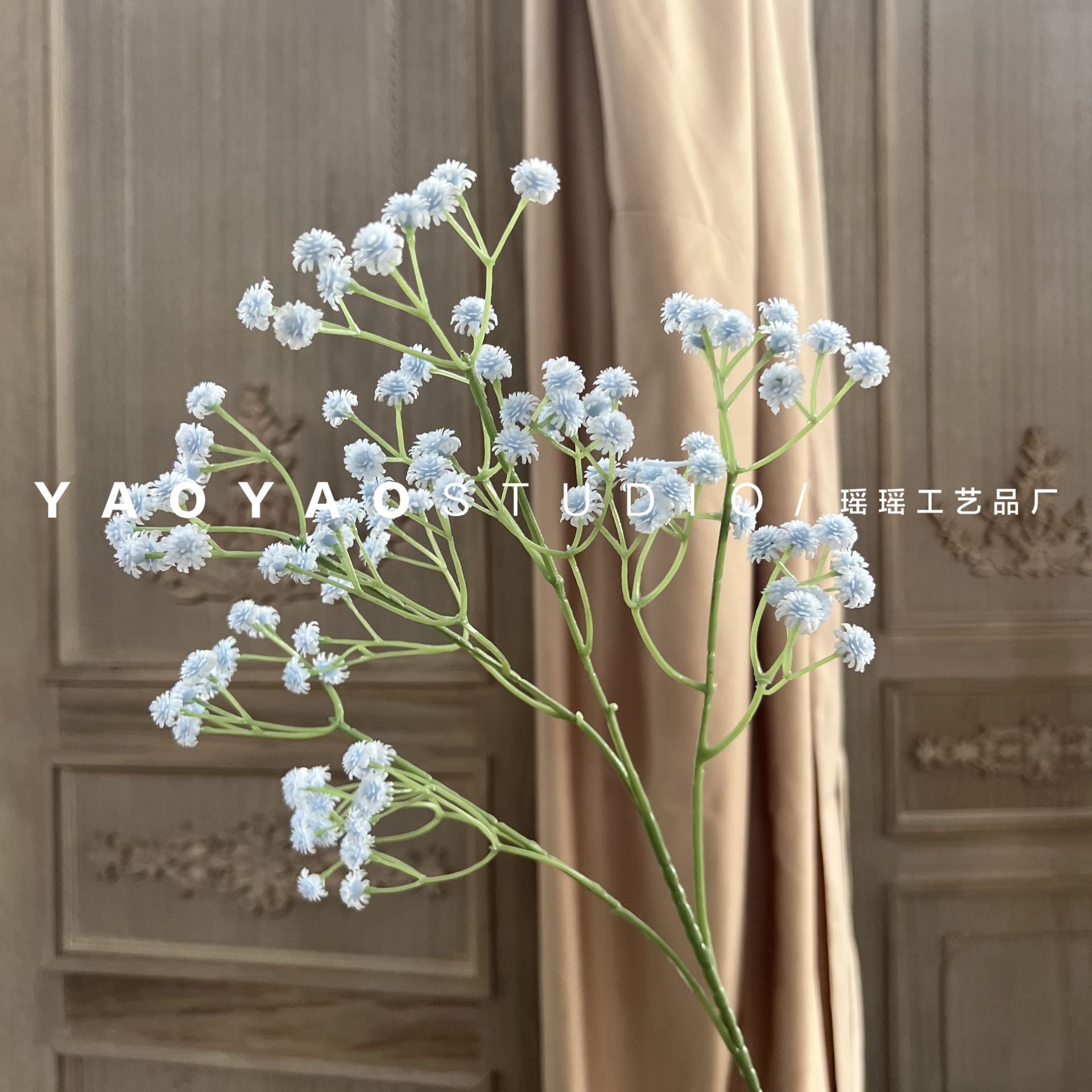 블루