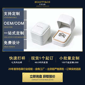 源头厂家直销批发白黑粉蓝棕绿米色9色PU皮戒子盒高档戒指盒定制