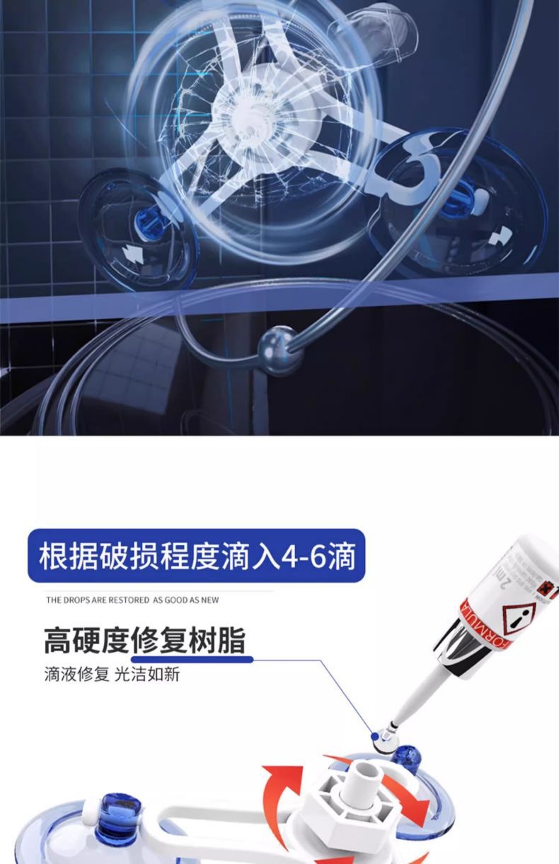 Suitable for Car Glass Front Windshield Long Crack Crack Scratch Repair Liquid Damage Reducing Agent Traceless Glue Home