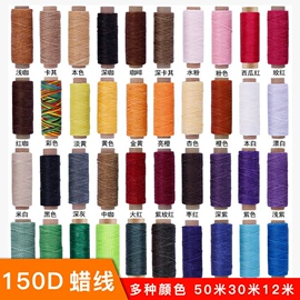 针线缝纫;毛纺纱;凿