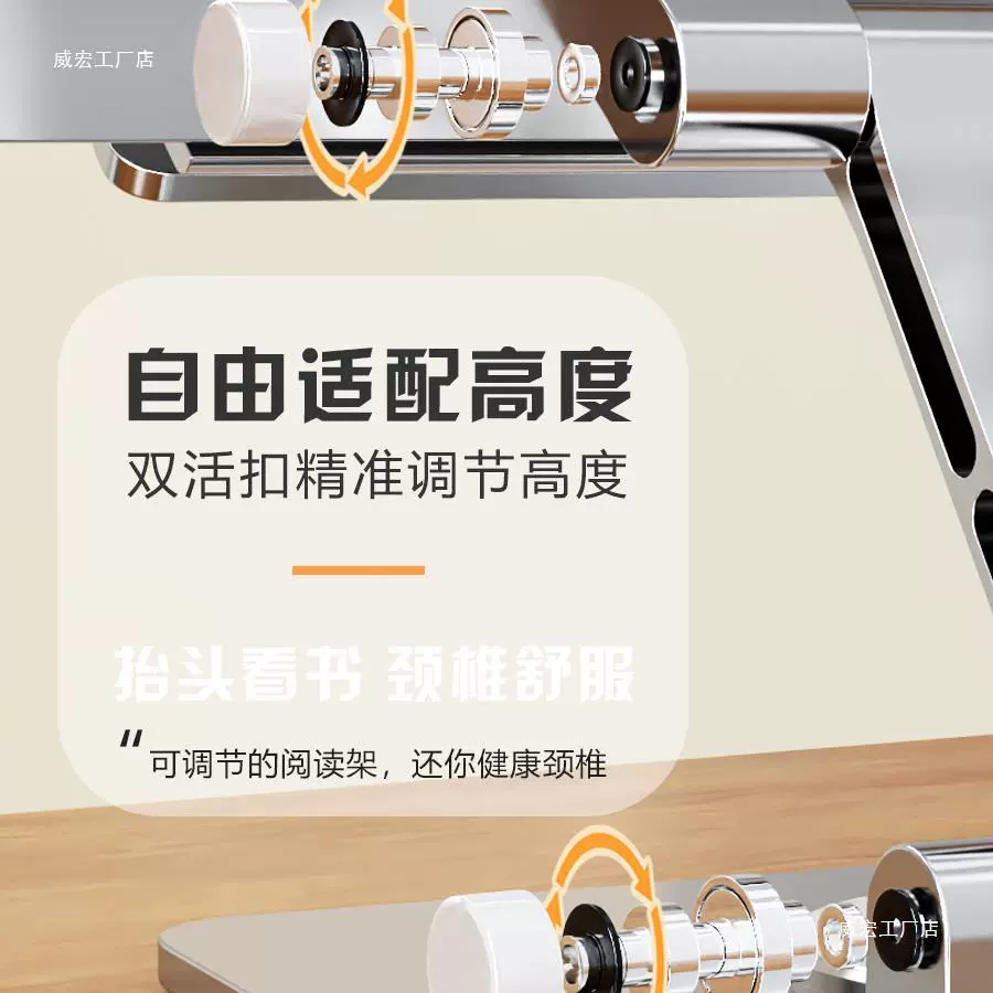 Reading, full metal universal table adjustable tubing for adults