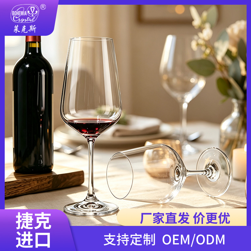 Copas de vino Lex originales checas hechas de cristal sin plomo, personalizadas al por mayor para banquetes empresariales y recepciones de bodas.