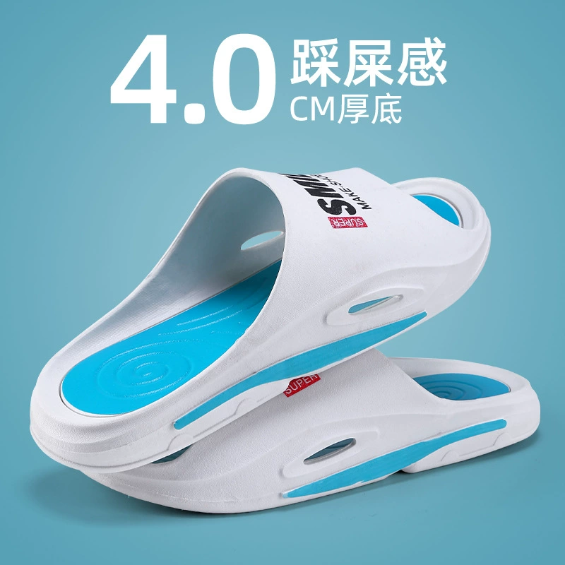 Домашние тапочки