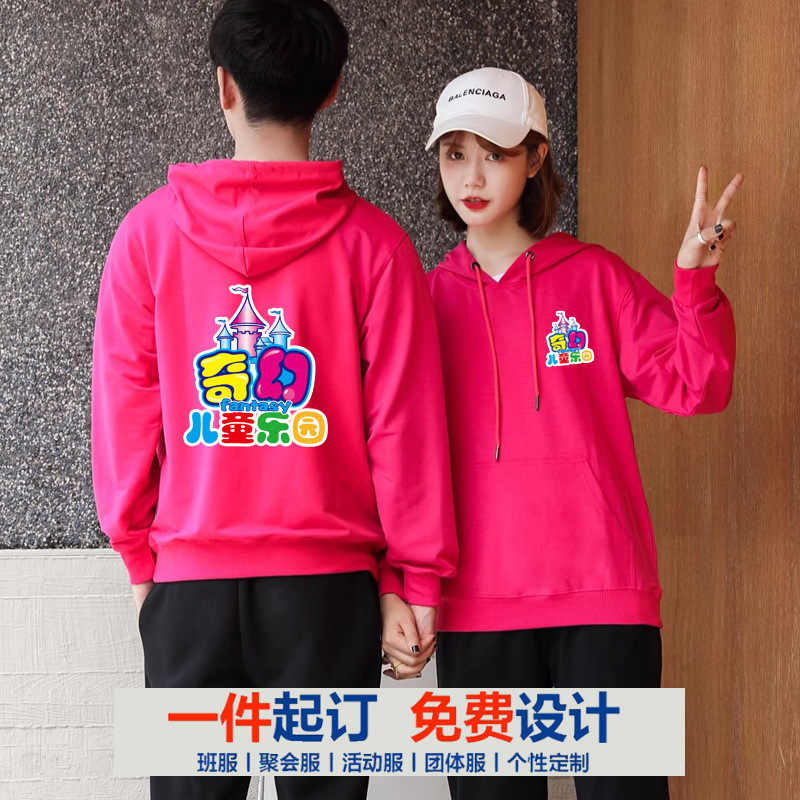 Hooded sweater overalls printed logo children's paradise education and training maternal and infant store autumn and winter coat group clothing