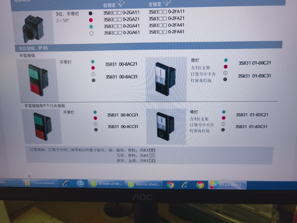 西门子双位按钮3SB3100-8AC21 3SB3101-8BC21 可配3SB3400-0B/0A