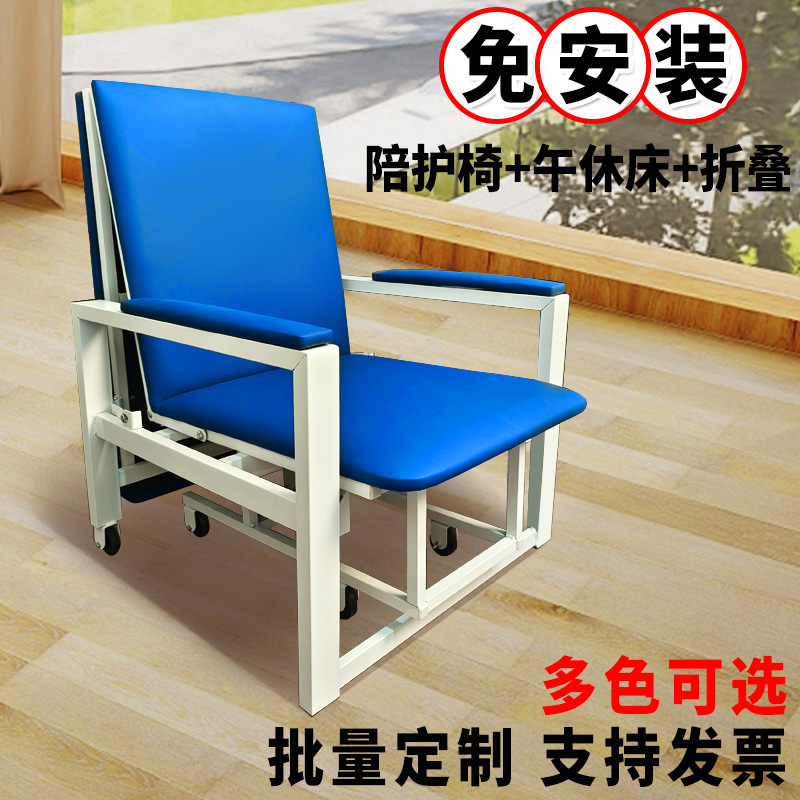 접이식 간병 의자, 간병 침대, 휴대용 이중 목적 병원 입원 사무실 홈 싱글 점심 시간 낮잠 안락 의자
