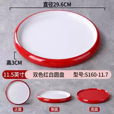 S160-11.7 red and white