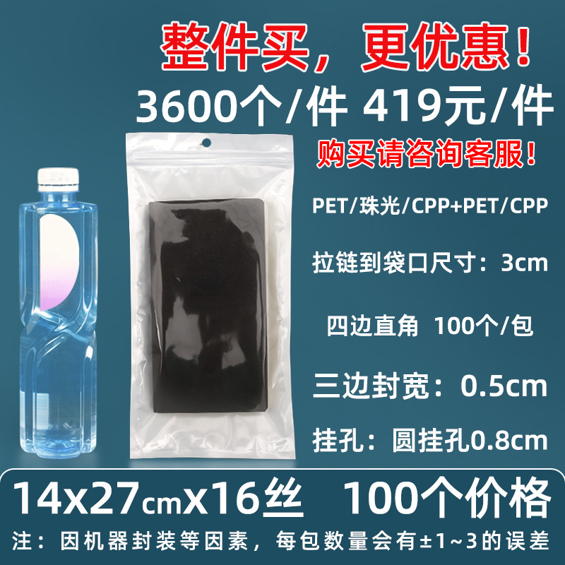 Personalizado 16 seda perlado yin y yang bolsa ziplock 18 seda perlado bolsa de teléfono móvil estuche sellado macaron sello de joyería