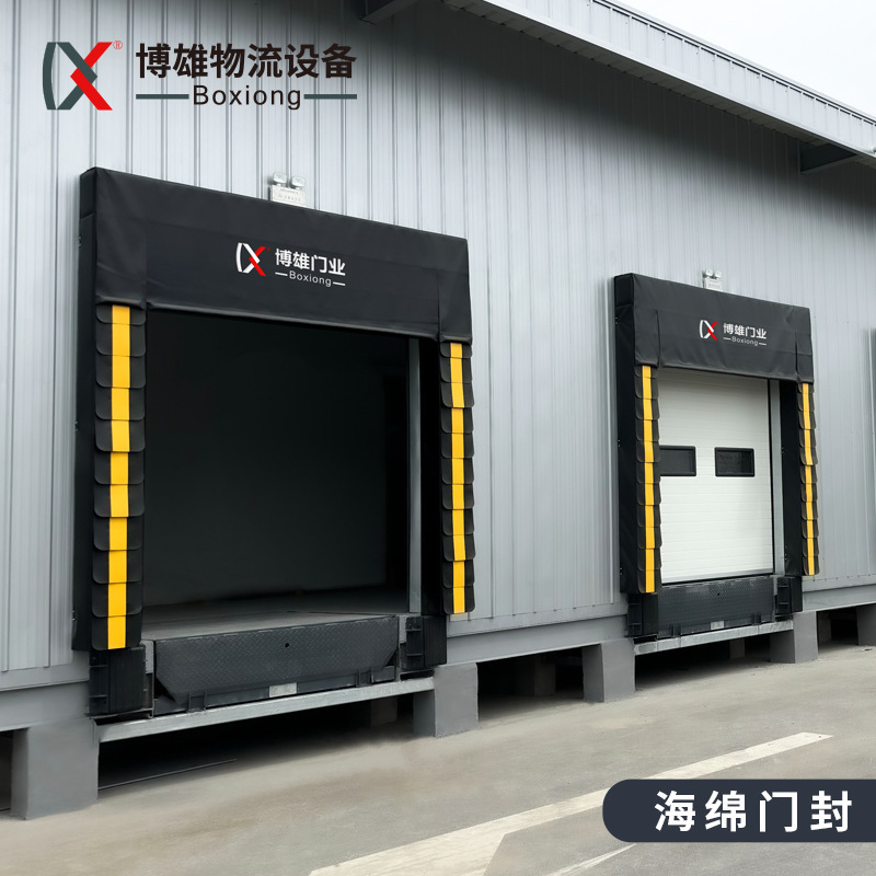 Insulated Sponge Door Seal, Sealed Xh Cold Storage Platform Mechanical Door Cover, Thermal Insulation, Anti-Collision Seal, Customized Electric Door