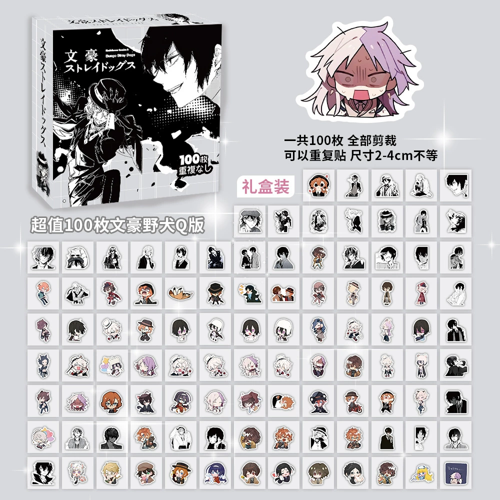 Boxed Sticker Pack, 100 Sheets, Anime & Character Emoticons, Assorted Designs