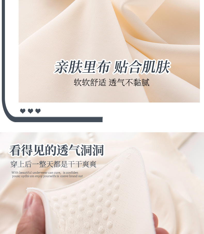 蕾丝吊带文胸详情图_007.jpg