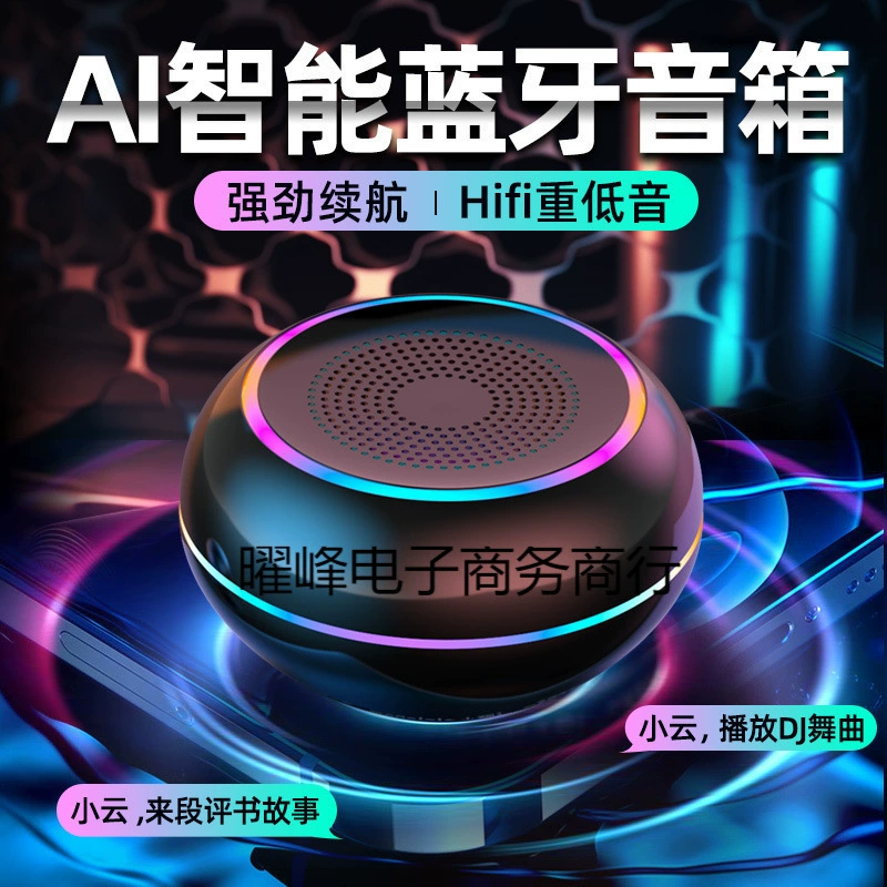 Новый умный беспроводной Bluetooth маленький динамик сабвуфер маленькая стальная пушка мобильный телефон внешний мини-динамик портативный