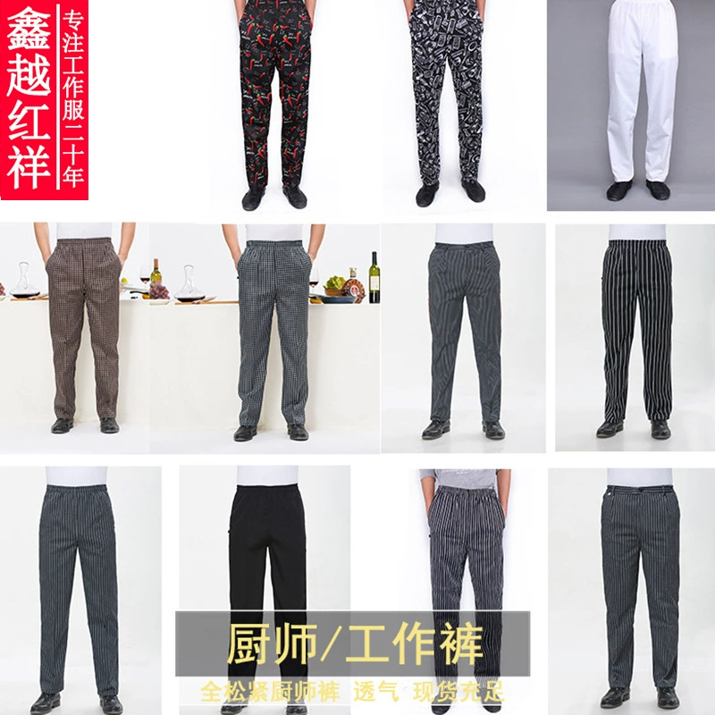 Отель шеф-повар рабочие Брюки Большие размеры Полностью Эластичные мужские брюки Ресторан Кухня полосатые рабочие брюки с принтом