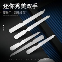 指甲锉厚硬脚趾工具打磨灰指甲修剪磨修老死皮厚指甲修磨工具批发