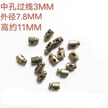 离合线油门线刹车线各种车辆改装拉线头 过线螺丝 钢定可调节