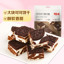 �ٲ�ζ�ɿ��ѩ����160g��Ҏ22���b�決���cţ܈��ܽ���������