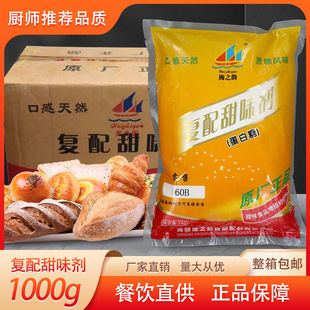 ��Ʒ��֮퍵�����1kg�o����ζ��ʳ��������ʳƷ���決�����ð��]