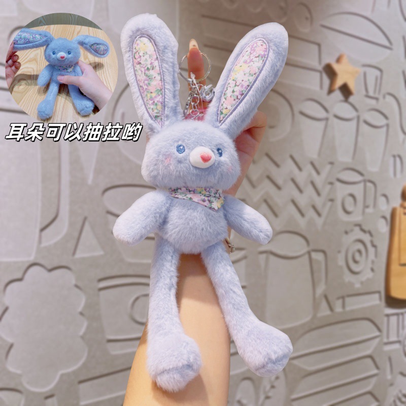 楽しい花柄プルウサギぬいぐるみキーホルダークリエイティブ減圧かわいいスクールバッグペンダントインターネット有名人のギフト人形|undefined