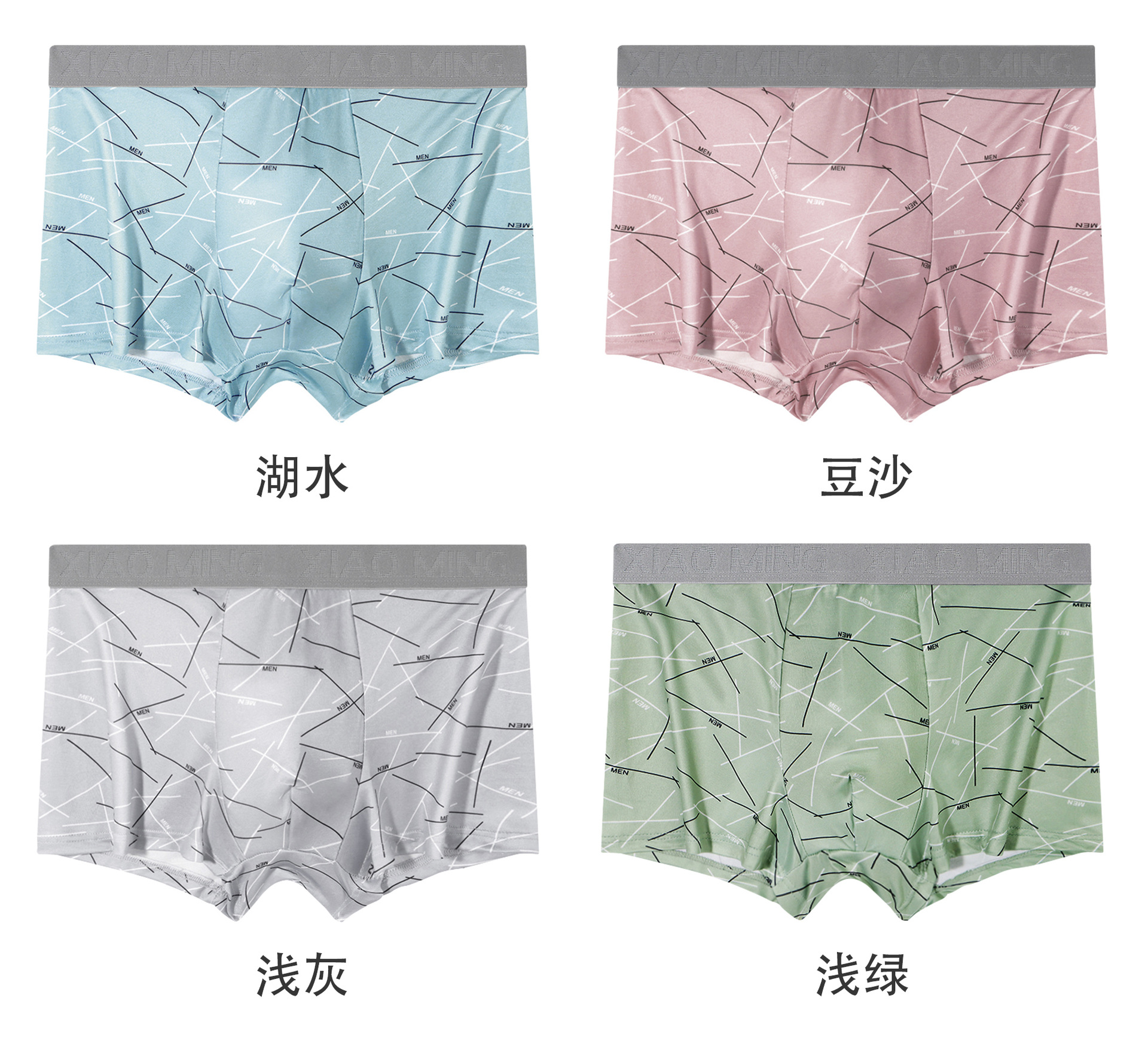 Comercio exterior de algodón de leche de color sólido de alta calidad sin marcas de ropa interior de hombre respirable alta elástica pantalones planos largos sueltos pantalones de calzado