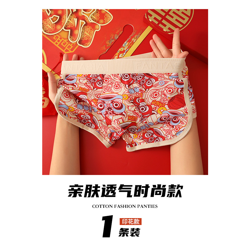 Pantalones interiores rojas, ropa de hombre antibacteriana de alta calidad, pantalones deportivos de hombre, pantalones cortos, pantalones interiores de hombre