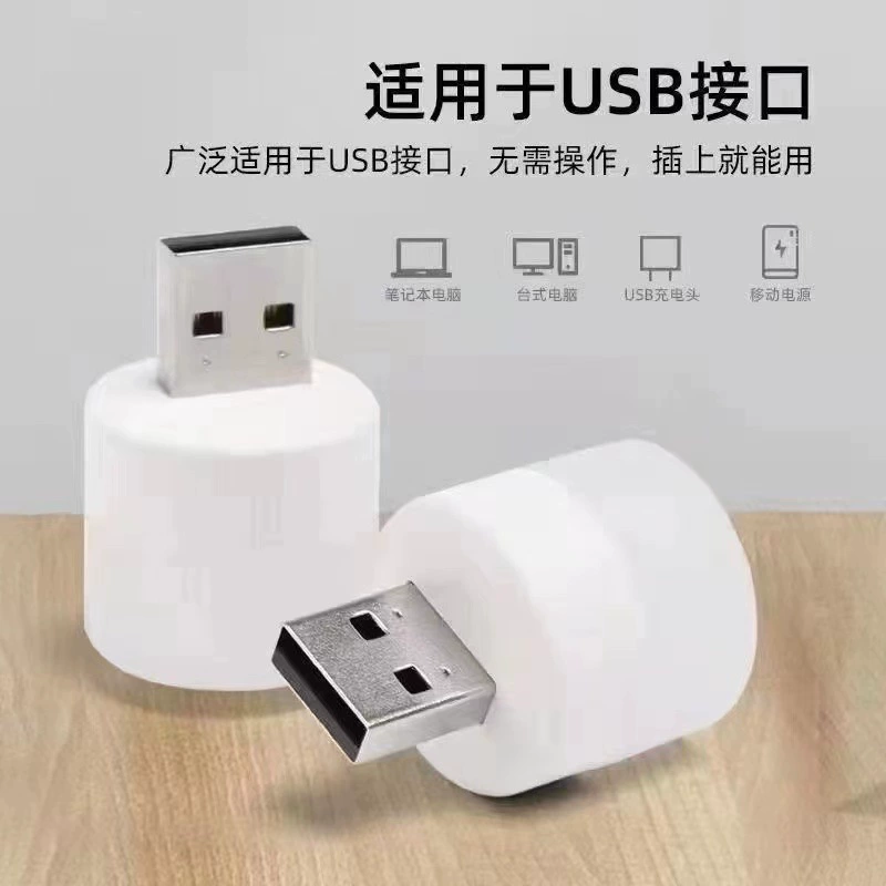 Ночной свет USB спальня для защиты глаз небольшая настольная лампа компьютер мини-лампа для зарядки маленькая круглая лампа беспроводной док-станции оптом