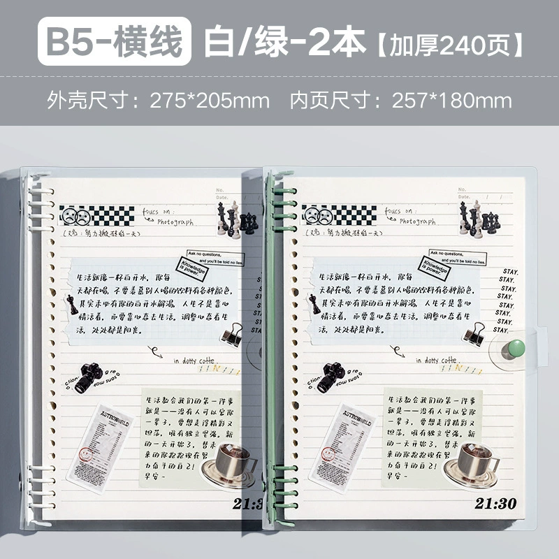 Laptop, removable book for elementary school students, tear-off sheet, A5, for students, increased thickness
