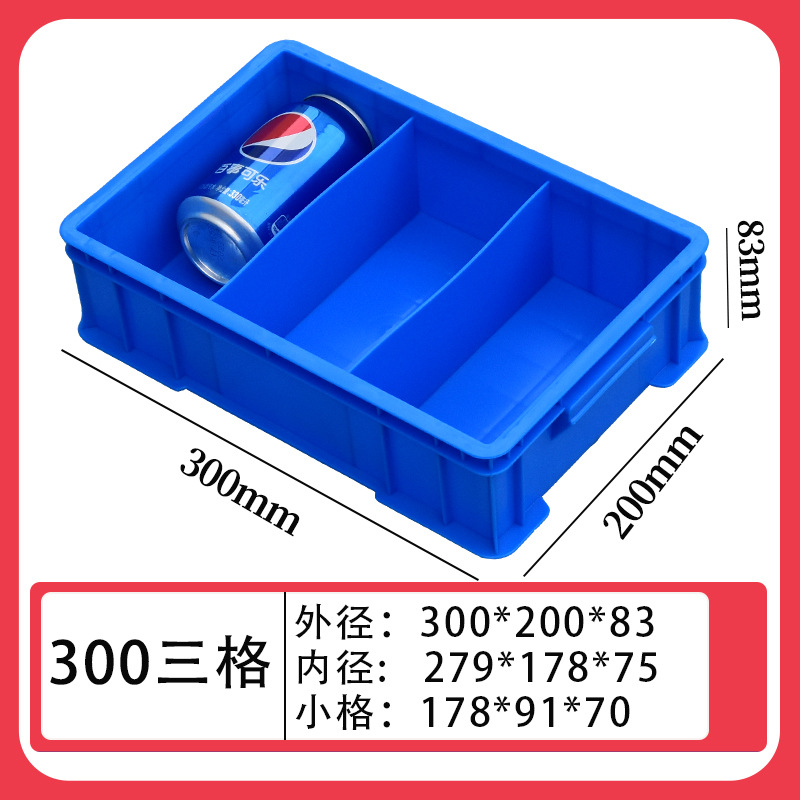 300 3개의 그리드/300*200*83